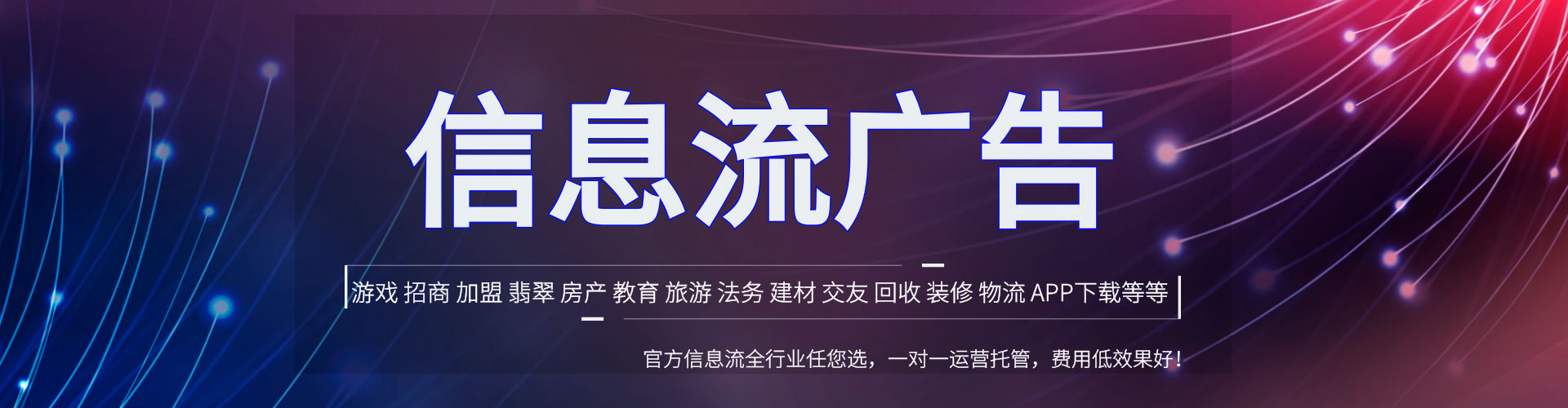 石柱sem开户